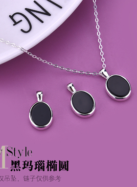 s925纯银黑玛瑙吊坠手工编织编织