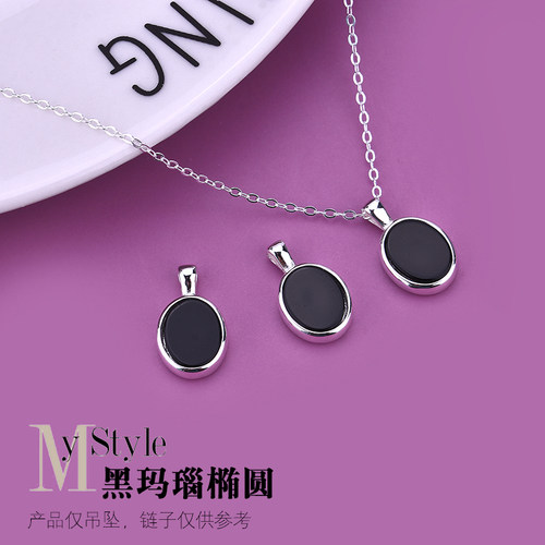 s925纯银黑玛瑙吊坠手工编织编织