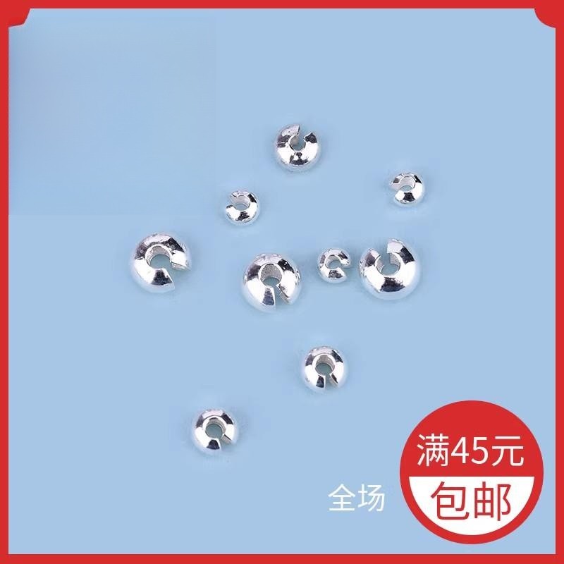 s925银开口包珠手链珠包月牙包