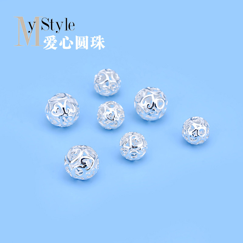 S925纯银珠子镂空心形散珠圆珠 银饰隔珠diy水晶手链纯银配饰