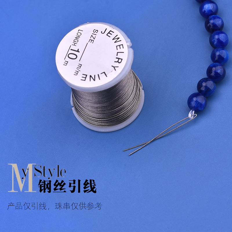 钢丝线水晶珍珠玉石手工DIY
