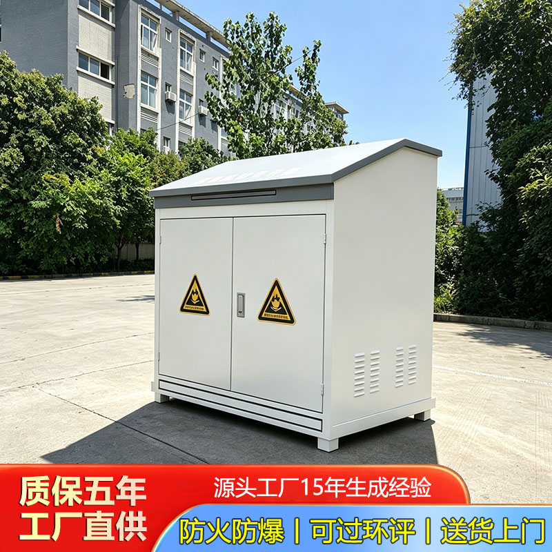 加油站危险废物暂存柜消防危废间费油费沙箱汽修石油化危废存储间