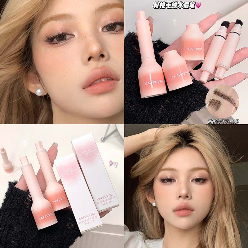 Cappuvini桃粉毛绒水眉笔 不易晕染化妆品平价学生党眉粉自然彩妆