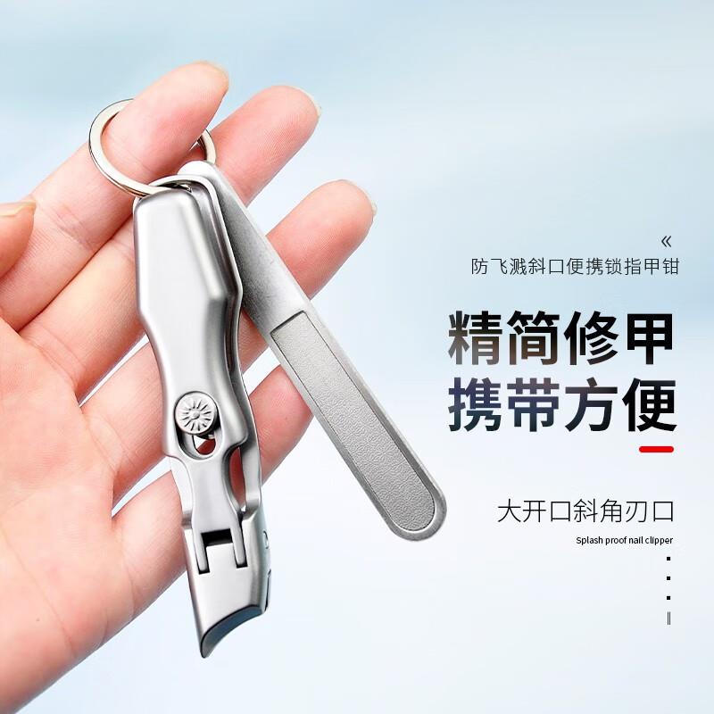 DAJEE德式锻打工艺指甲剪防飞溅斜口大号指甲刀硬厚甲沟专用指甲