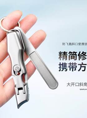 DAJEE德式锻打工艺指甲剪防飞溅斜口大号指甲刀硬厚甲沟专用指甲