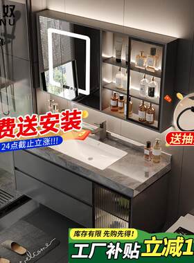 欧帝奴(OUDINU)轻奢岩板陶瓷无缝一体台盆柜实木智能浴室柜洗手洗