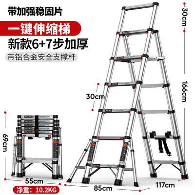 比力（BILI）多功能折叠梯加厚铝合金伸缩梯子升降家用人字梯登高