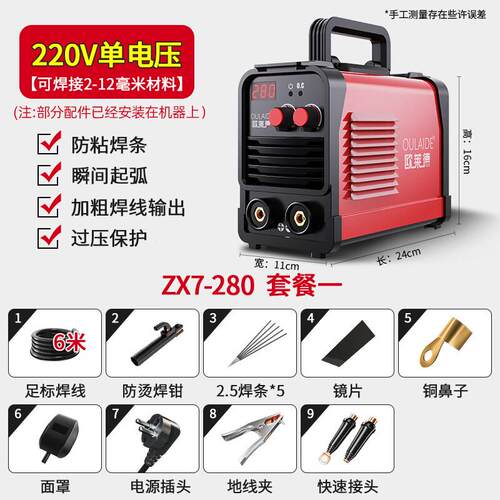 欧莱德(OULAIDE)小型便携式220v双电压家用微型全铜直流手提式工
