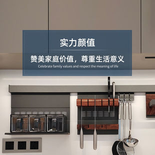 BASISTEM瑞士巴斯蒂姆朗致厨房挂件调料置物架免打孔壁挂巴塞尔系