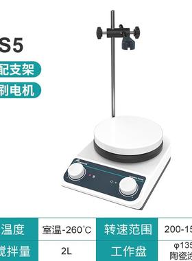 JOANLAB数显加热恒温磁力搅拌器实验室控温迷你电磁搅拌器电动搅