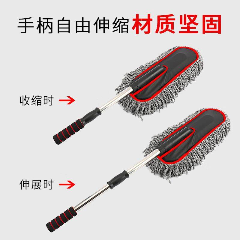 洗车拖把汽车掸子车用扫灰掸子擦车除尘刷车清洁神器清理工具套装