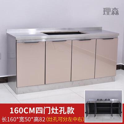 理森不锈钢厨房橱房柜简易灶台柜一体租房组装家用经济型整体厨柜