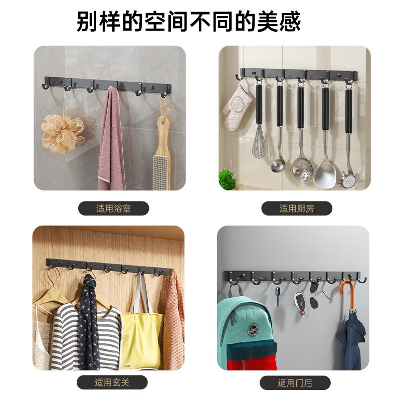 一卫（yweel）挂钩强力粘胶墙壁壁挂卫生间衣服衣架厕所浴室门后