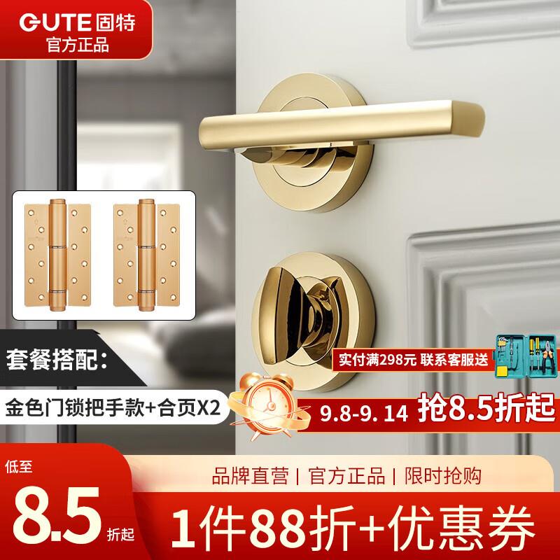 固特(GUTE)隐形门合页液压合页带阻尼缓冲铰链闭门器木门自动关门