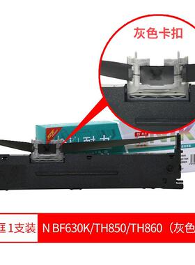 耐力色带适用格志TG890AK890TH680加普威TH850科密BF630K耐力AK89