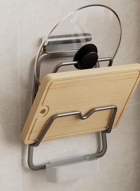 虎先森锅盖架壁挂式免打孔厨房置物架多功能家用收纳架菜板多层砧