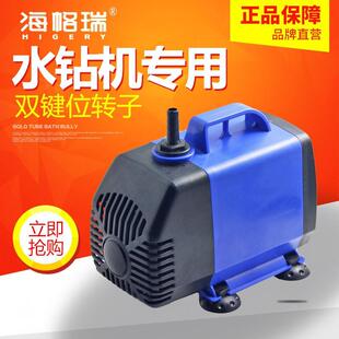 海格瑞水钻水泵切割机氩弧焊迷你小型微型冷却循环开孔机打洞机抽