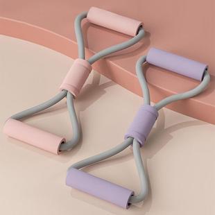 杜威克8字拉力器弹力带家用开肩开背乳胶拉力绳拉背拉伸练背暮粉2