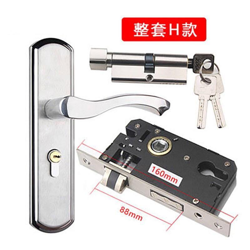 茂元台室内门锁卧室门锁房间门锁家用木门锁门锁通用型换锁式门锁