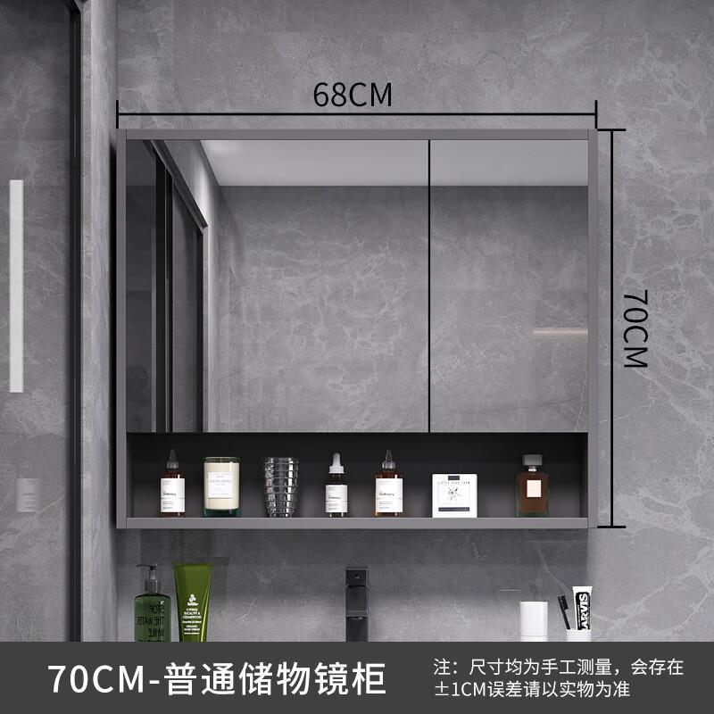 恒逍智能浴室镜柜挂墙式带背光灯防雾卫生间镜子置物架单独收纳一