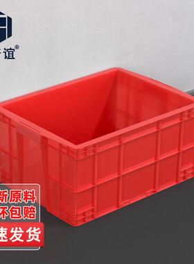 正奇谊加厚周转箱零件盒长方形塑料箱物流箱整理箱可加盖子红色50