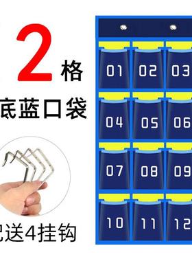 星恒梦手机挂袋班级职场收纳袋公司员工门后壁挂墙放学生手机存放