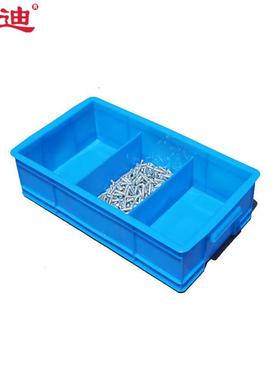 震迪零件盒三格螺丝盒塑料收纳箱货架储物盒K544蓝色350*200*85