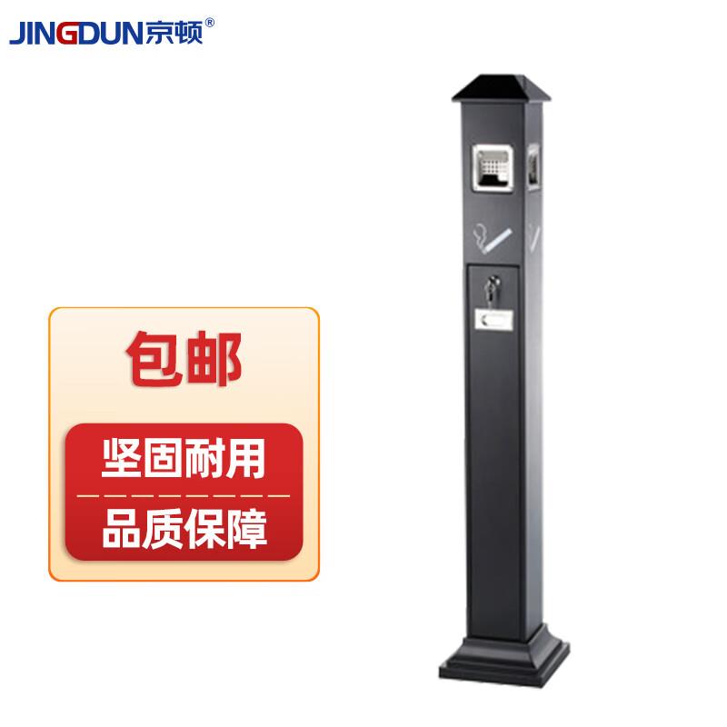 京顿屋顶黑色烤漆烟灰柱烟头垃圾桶吸烟灭烟桶立式大厅室外