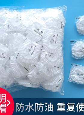 欧思富一次性浴帽女防水洗澡加厚帽子美容院专用发膜焗油帽加热染