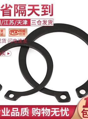 GB894轴卡外卡轴用卡环卡簧弹性挡圈卡环C型卡簧M1765猛黑色
