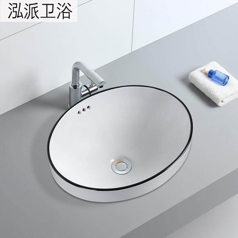 泓派卫浴半嵌入式洗手盆陶瓷洗面盆台中盆台上盆椭圆形洗脸盆卫生