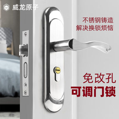 威龙原子免改孔可调卧室门锁室内房间锁房门门锁入户门木门机械通