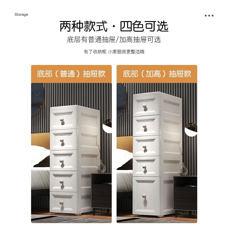绚乐20/25/37CM欧式夹缝收纳柜抽屉式厕所卫生间储物柜子厨房置物