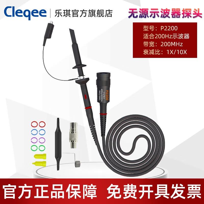 Cleqee60-500MHz示波器探头10比1通用型数字示波器探针高压探棒衰