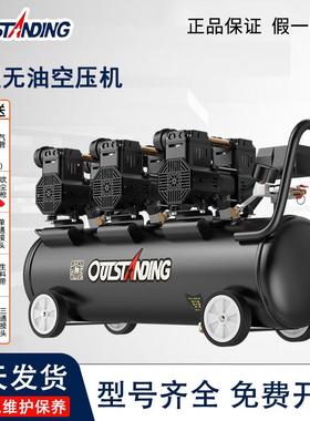 OUTSTANDING奥突斯静音无油空压机大型220V工业级汽修气泵外墙真