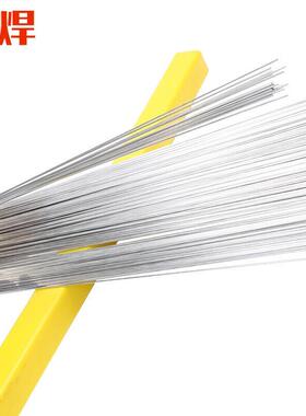 大焊不锈钢焊丝氩弧焊焊丝304直条焊接丝光亮丝1.2304材质1.2(一