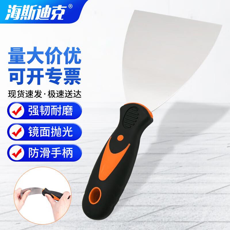 海斯迪克油灰刀刮墙清洁铲刀填缝腻子刀清洁铲刀4寸HK-505