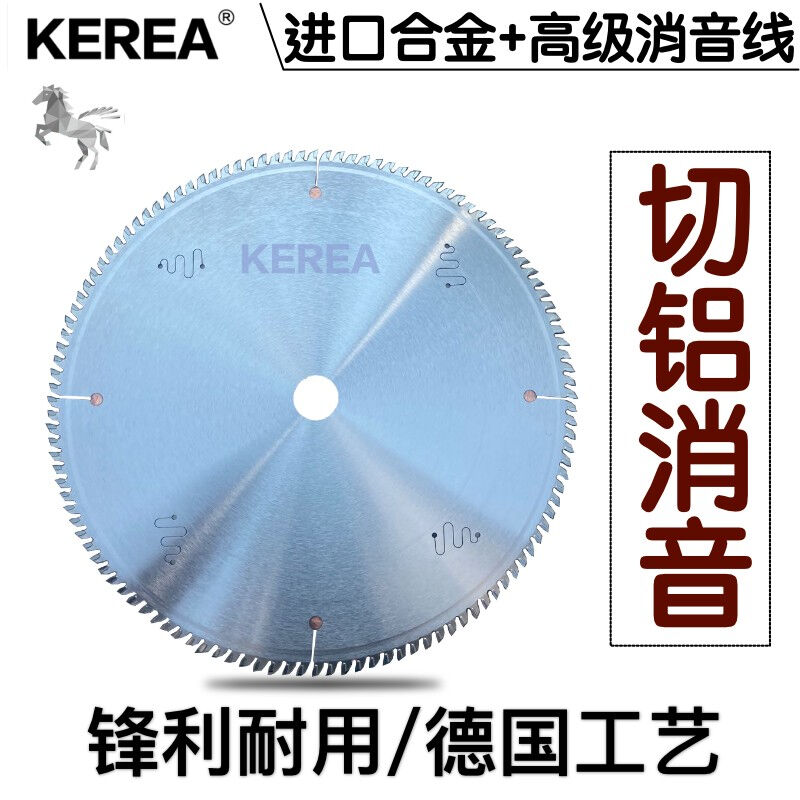 KEREA進口級切鋁合金鋸片10/12寸鋸鋁用角碼門窗鋁材雙頭鋸片355/
