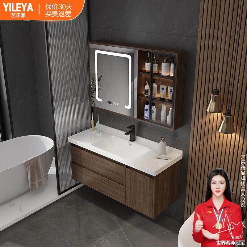 艺乐雅(YILEYA)新中式智能浴室柜陶瓷一体盆卫浴洗脸盆柜组合卫生