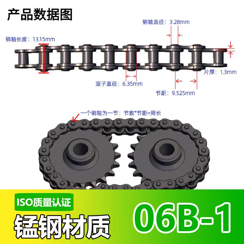 琳德(linde)工业传动链条3分06B4分08B5分10A6分12A1寸16A单排双