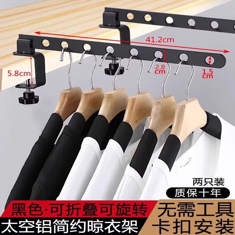 力利美(LILIMEI)窗户阳台晾衣架防盗窗台窗外卡扣式窗框室内窗网