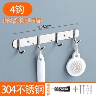 悍宇 不锈钢挂钩强力粘胶墙壁挂墙上厨房免打孔衣帽卫生间 HANYU