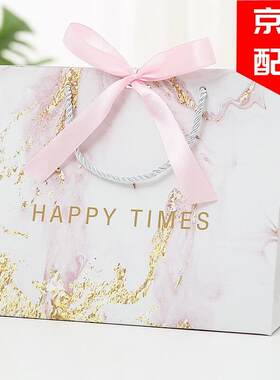宜佳蕙3个装大理石纹礼品袋服装袋情人节圣诞节纸袋母节教师节礼
