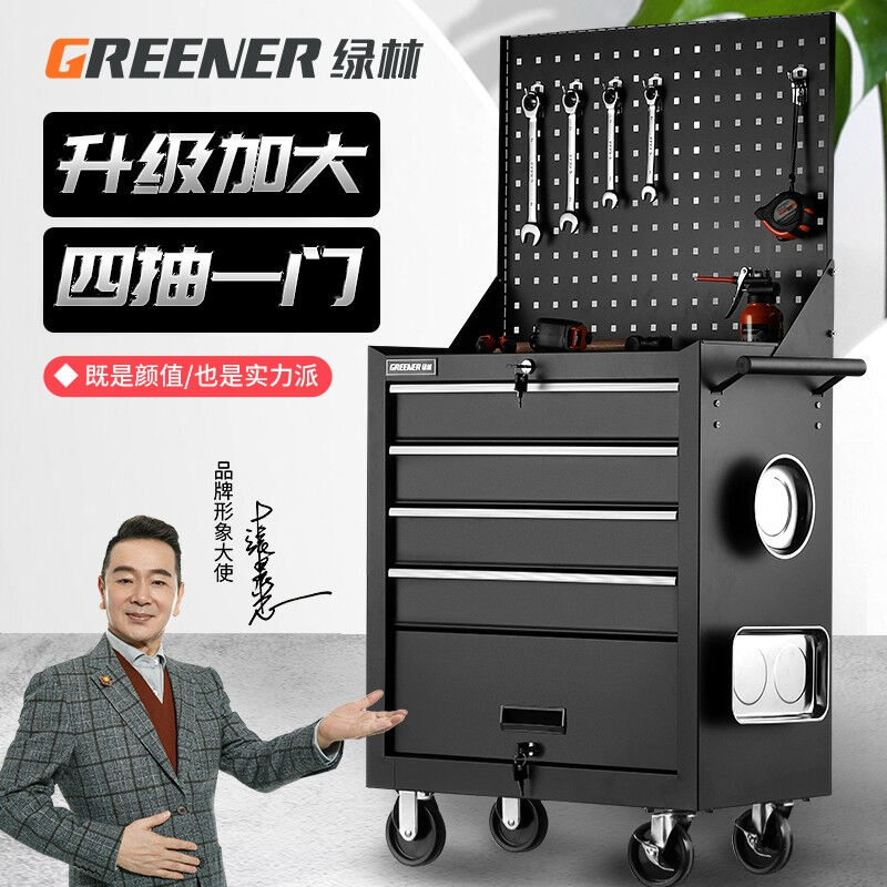 绿林（GREENER）移动工具柜工具车手推车多功能工具箱汽修五金抽