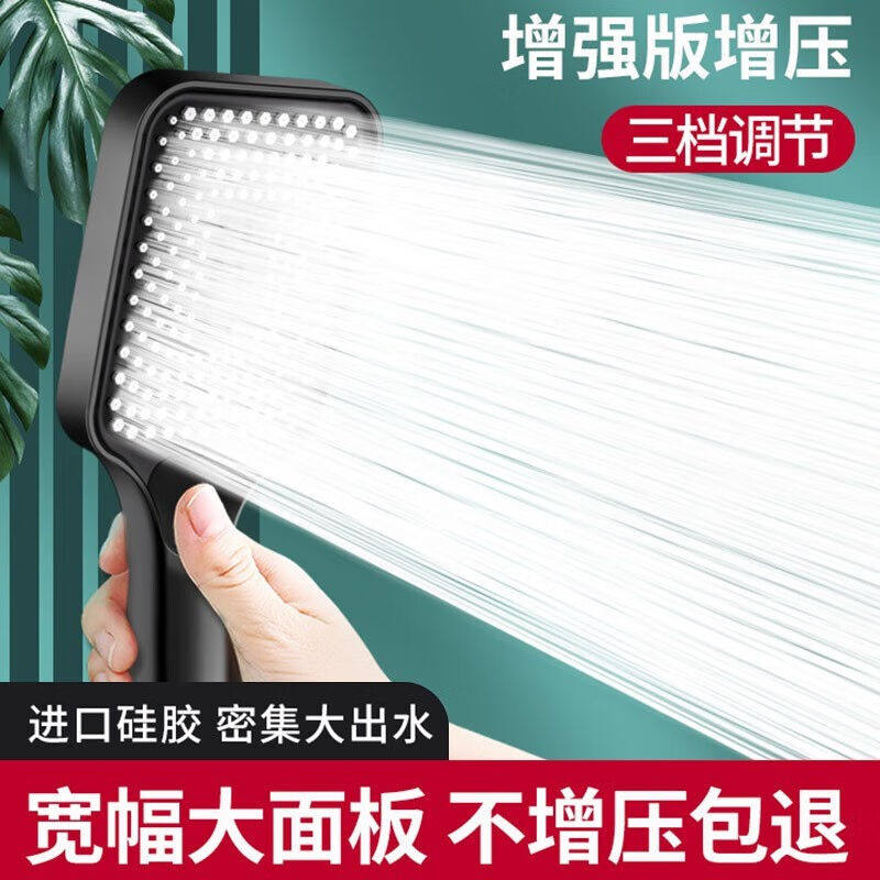 HOMK【德国】增压淋浴花洒喷头多功能手持家用浴室洗澡莲蓬头花洒使用感如何?