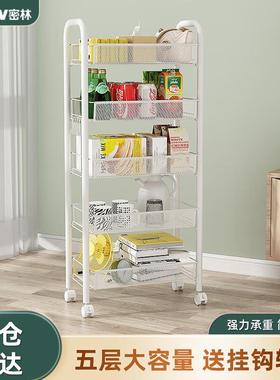 密林厨房置物架落地多层小推车蔬菜收纳储物菜架子可移动白色五层