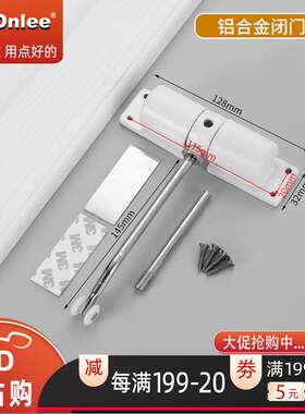 ONLEE闭门器迷你家用大号自动关门简易弹簧液压缓冲随手回弹轻型