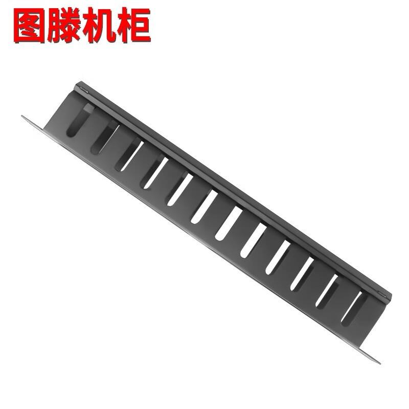 图滕网络机柜12档24口理线架19英寸