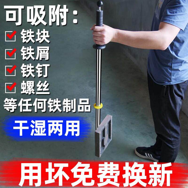 TeCheng磁力棒吸力棒磁铁棒兹铁超强磁吸铁石块打捞强力吸铁器除