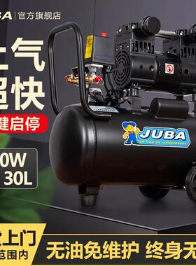 飓霸(JUBA)无油空压机220V小型气泵便喷真石漆空气压缩机木工家漆